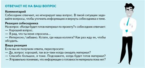 Советы для эффективного общения в процессе заботы о других