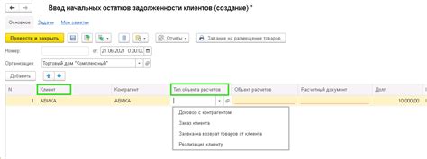 Советы для эффективной выгрузки актуальной информации об остатках из 1С Розница