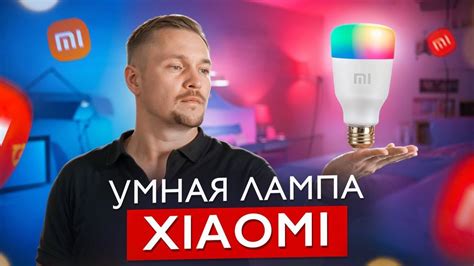 Советы и приемы для эффективного использования умной наручной системы Xiaomi