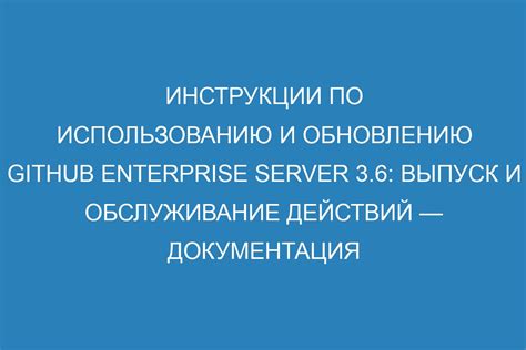 Советы и рекомендации по использованию и обновлению инструмента для регистрации IP-адресов