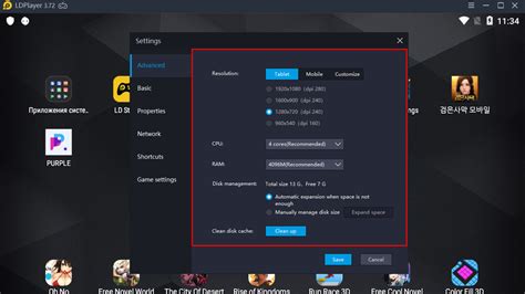Советы и рекомендации по оптимизации работы эмулятора андроид LDPlayer