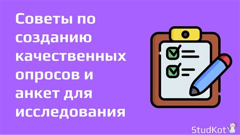 Советы и рекомендации по созданию качественных видео формата "шортс"
