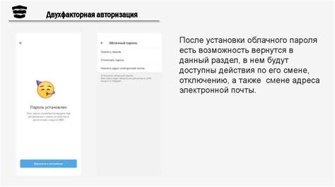 Советы по обеспечению безопасности в мессенджере Telegram