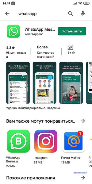 Советы по оптимальному использованию WhatsApp на мобильном устройстве