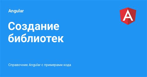 Советы по оптимизации кода с использованием внешних библиотек в среде разработки C#