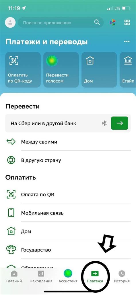 Советы по предотвращению повторной активации автоплатежа