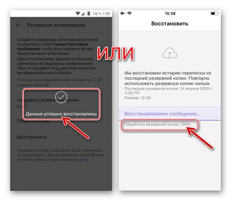 Советы по прекращению нежелательной переписки на смартфоне