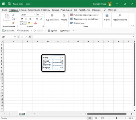 Советы по применению маркировки в ячейках таблицы Excel