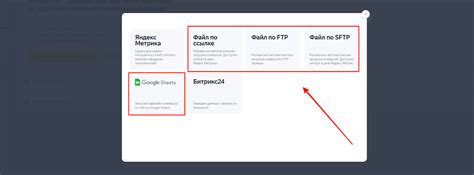 Советы по улучшению эффективности работы с инструментом от Яндекса