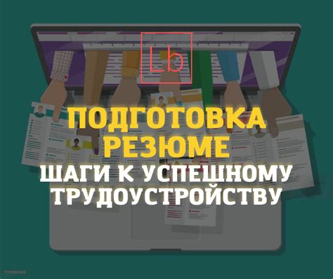 Советы по успешному трудоустройству и адаптации казахского гражданина в России