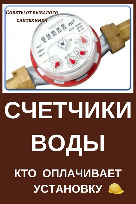 Советы по экономии холодного и горячего водоснабжения в повседневной жизни