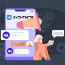 Советы по эффективному использованию жгута кота в контексте виртуальной территории на персональном компьютере