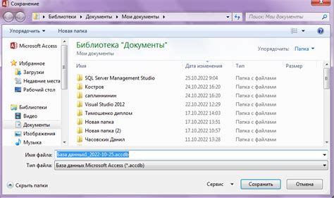 Совет 2: Создание копии данных перед настройкой - основа безопасности и сохранения информации