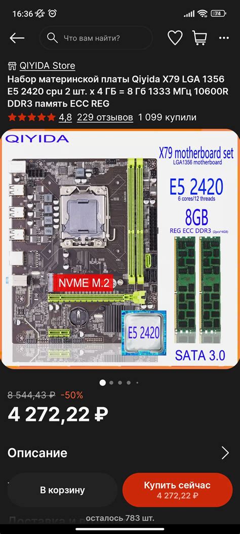 Совместимость графического процессора RTX 3060 с передовой технологией DLSS