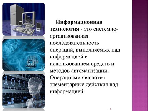 Современные технологии и способы определения даты чека