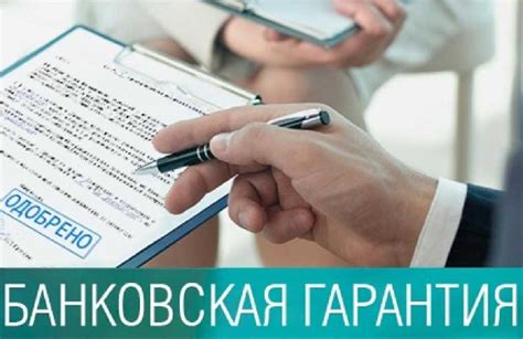 Согласуйте условия возврата с банковскими специалистами