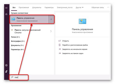 Содержимое ленты после настройки: что доступно для просмотра?