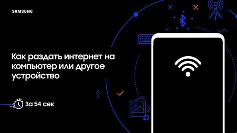 Соединение мобильного устройства и переносного компьютера через USB-шнур: простой способ подключения