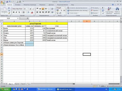 Соединение фамилии и имени в Excel: практическое использование символа "&"