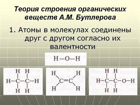 Соединения, классифицируемые как ацеди