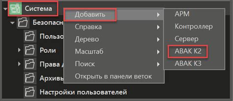 Соедините устройство чтения с контроллером - простые шаги 