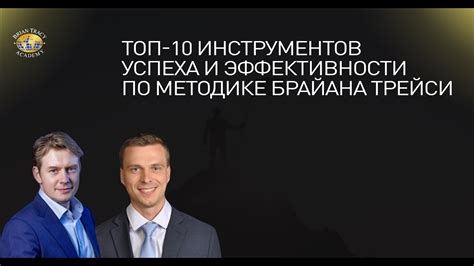 Создаем решения по зарекомендовавшей себя методике Брайана теста: шаг за шагом