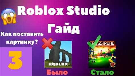 Создаем эффект теней для своей карты в Roblox