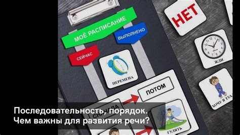 Создайте регулярное расписание для личного развития