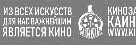 Создайте уютный кинозал: наслаждайтесь просмотром фильмов с дегустацией вкусняшек