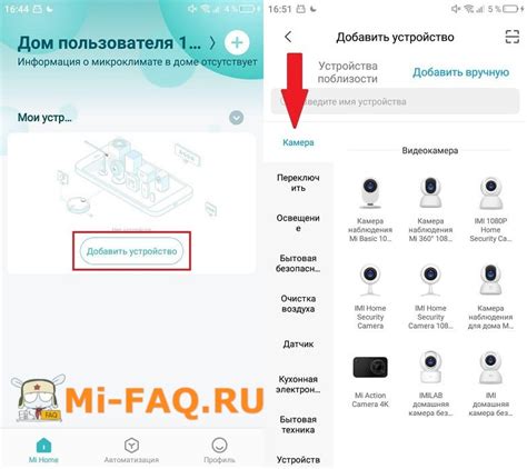 Создание аккаунта в приложении Mi Home и добавление устройства