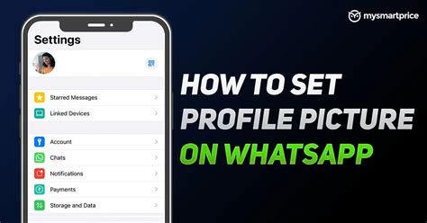 Создание аккаунта и детальная настройка профиля в WhatsApp