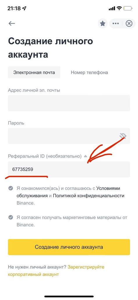 Создание аккаунта и добавление Binance Pay: все, что вам нужно знать