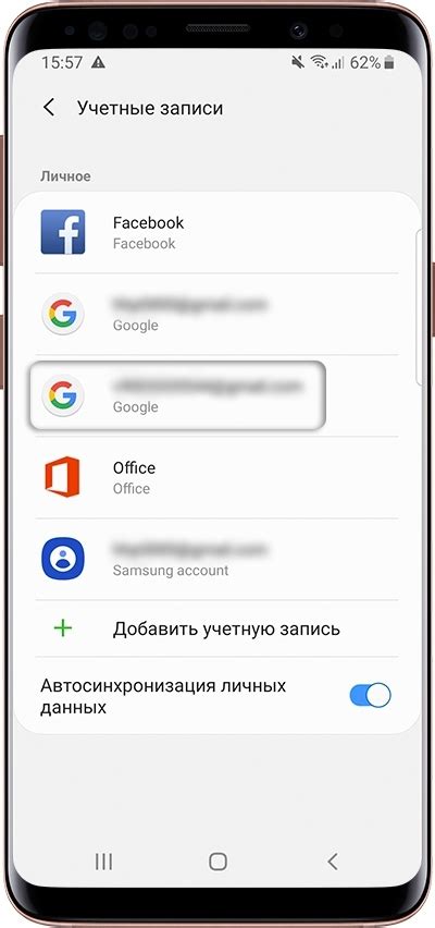 Создание аккаунта Samsung: необходимые этапы