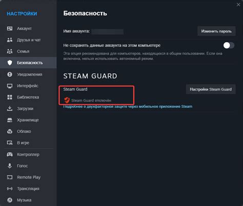 Создание аккаунта Steam и установка клиента: пошаговое руководство