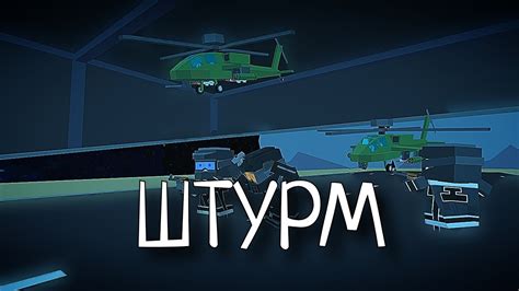 Создание базы фурри-облика в Брукхейвен: основные шаги