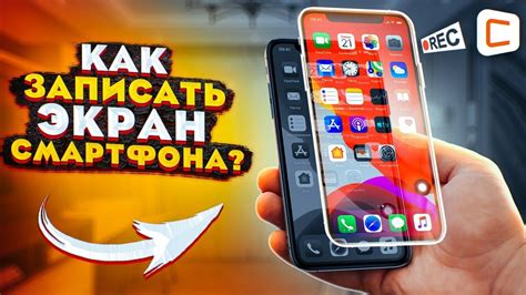 Создание и настройка идентификационной записи Apple на мобильном устройстве