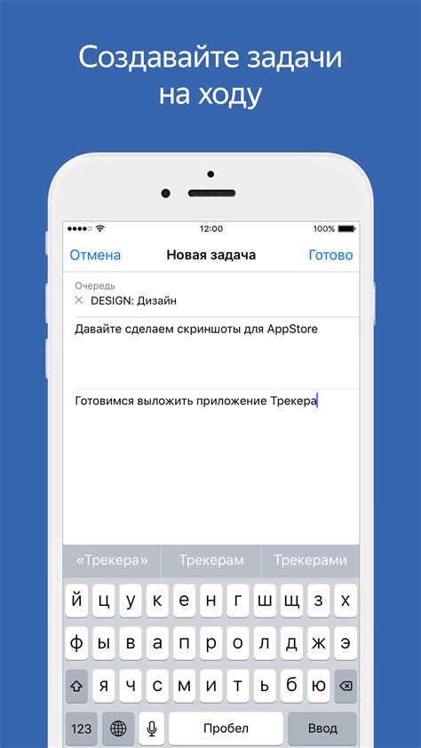 Создание и настройка трекера в платформе Яндекс Трекер: шаги и рекомендации