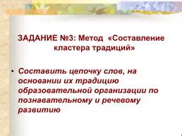 Создание и поддержание традиций в семье: основа счастливой и гармоничной совместной жизни