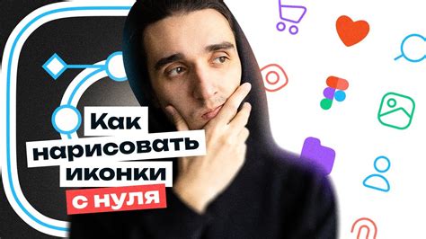 Создание и применение уникальных иконок в теме для Telegram на смартфоне с операционной системой Android