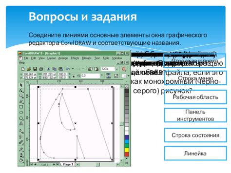 Создание и стилизация графических представлений в Calc