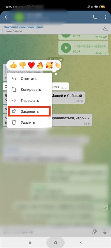 Создание и участие в группах, каналах и чатах в Telegram