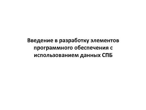 Создание копии данных с использованием выбранного программного обеспечения