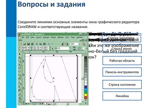 Создание макета и структуры графической информации