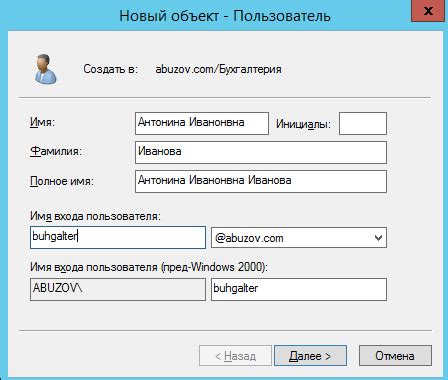 Создание нового пользователя для VNC Server