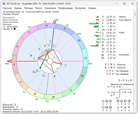 Создание нового проекта в ZET 9 Lite