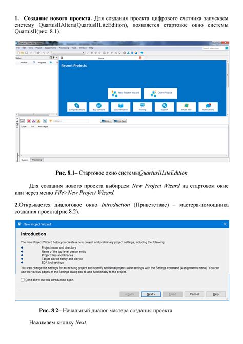 Создание нового проекта для работы с изображением экрана