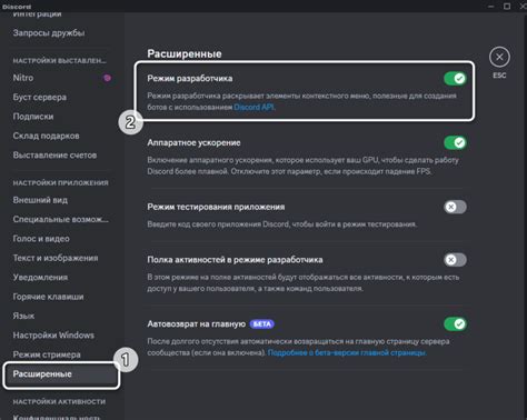 Создание нового трекера на платформе Discord: подробная последовательность действий