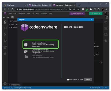 Создание нового файла для хранения программного кода в инструменте Visual Studio Code