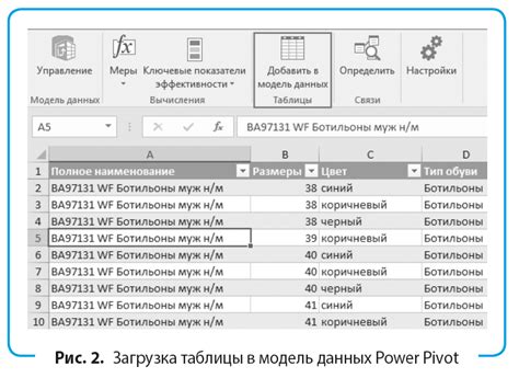 Создание новой таблицы с столбцом, содержащим текстовые значения