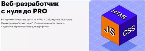 Создание основной структуры HTML